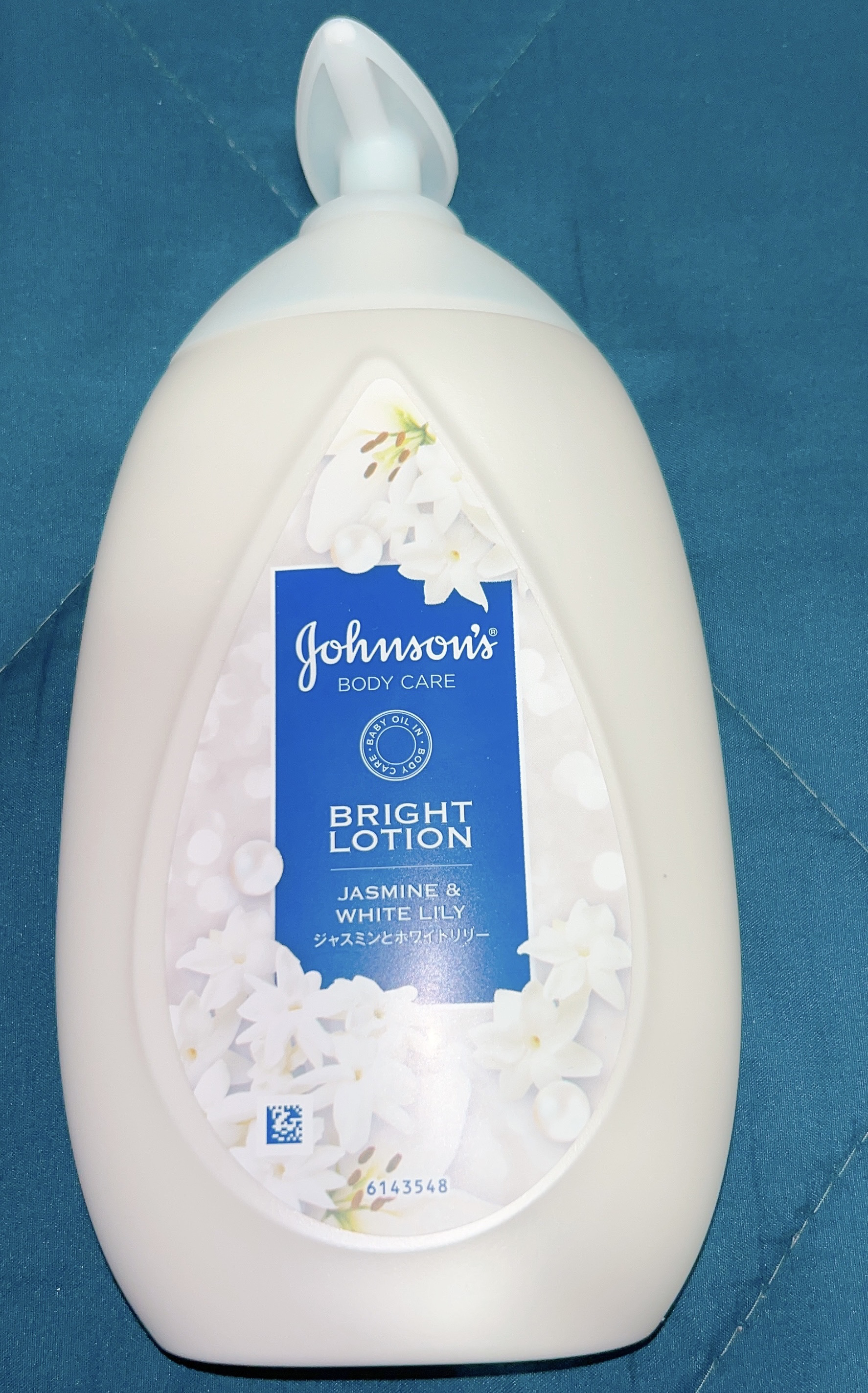 バイブラント ラディアンス　アロマミルク/ジョンソンボディケア/ボディミルクを使ったクチコミ（3枚目）