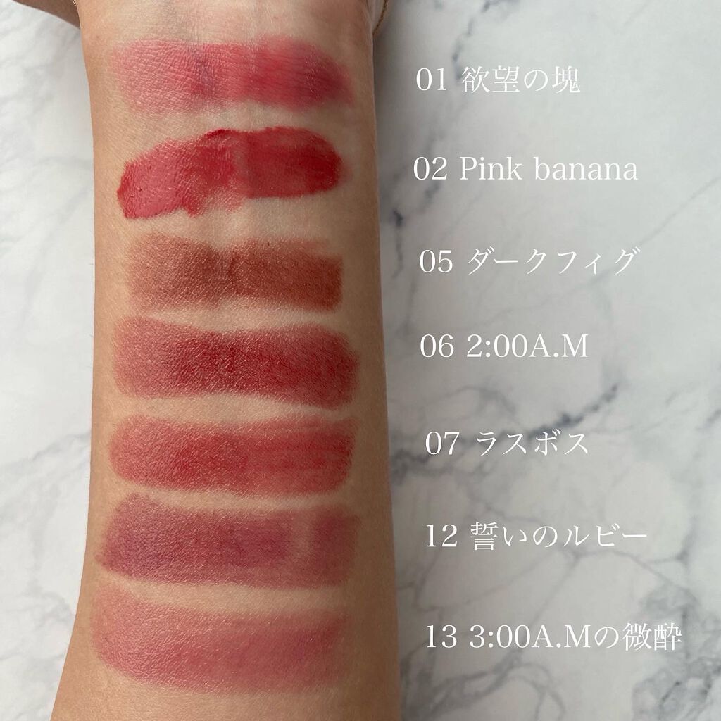 aco ︎❤︎元外資系BA︎❤︎︎︎ on LIPS 「❤︎︎色加工なし!.KATEリップモンスター.欲しかった12..」(9枚目)