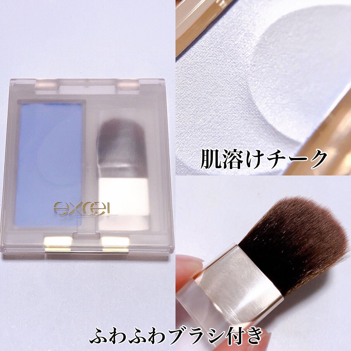 シームレストーン ブラッシュ/excel/パウダーチークを使ったクチコミ(2枚目)