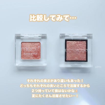 アディクション ザ アイシャドウ スパークル/ADDICTION/単色アイシャドウを使ったクチコミ(9枚目)