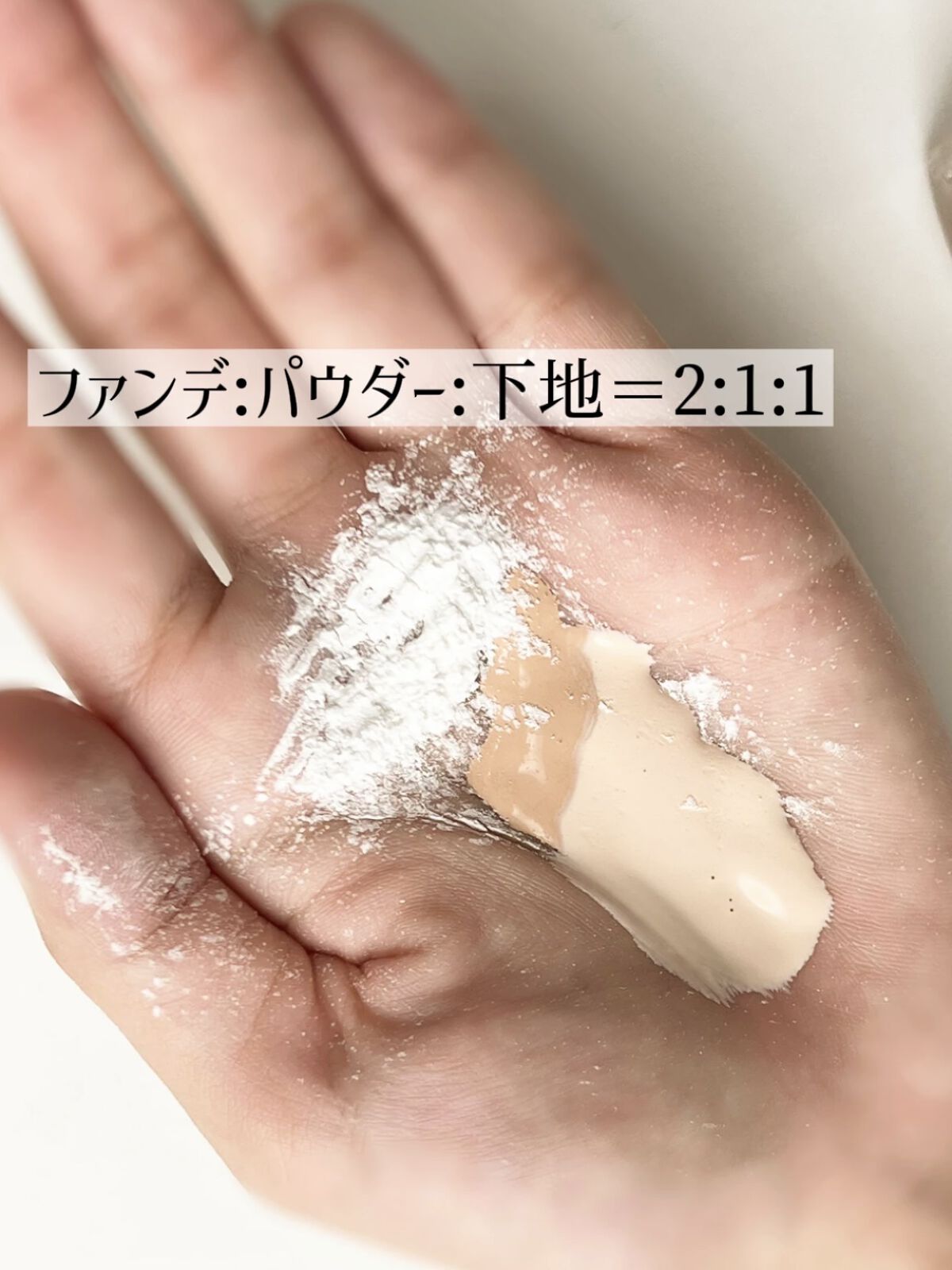 スキンプロテクトベース＜皮脂くずれ防止＞/プリマヴィスタ/化粧下地を使ったクチコミ（2枚目）