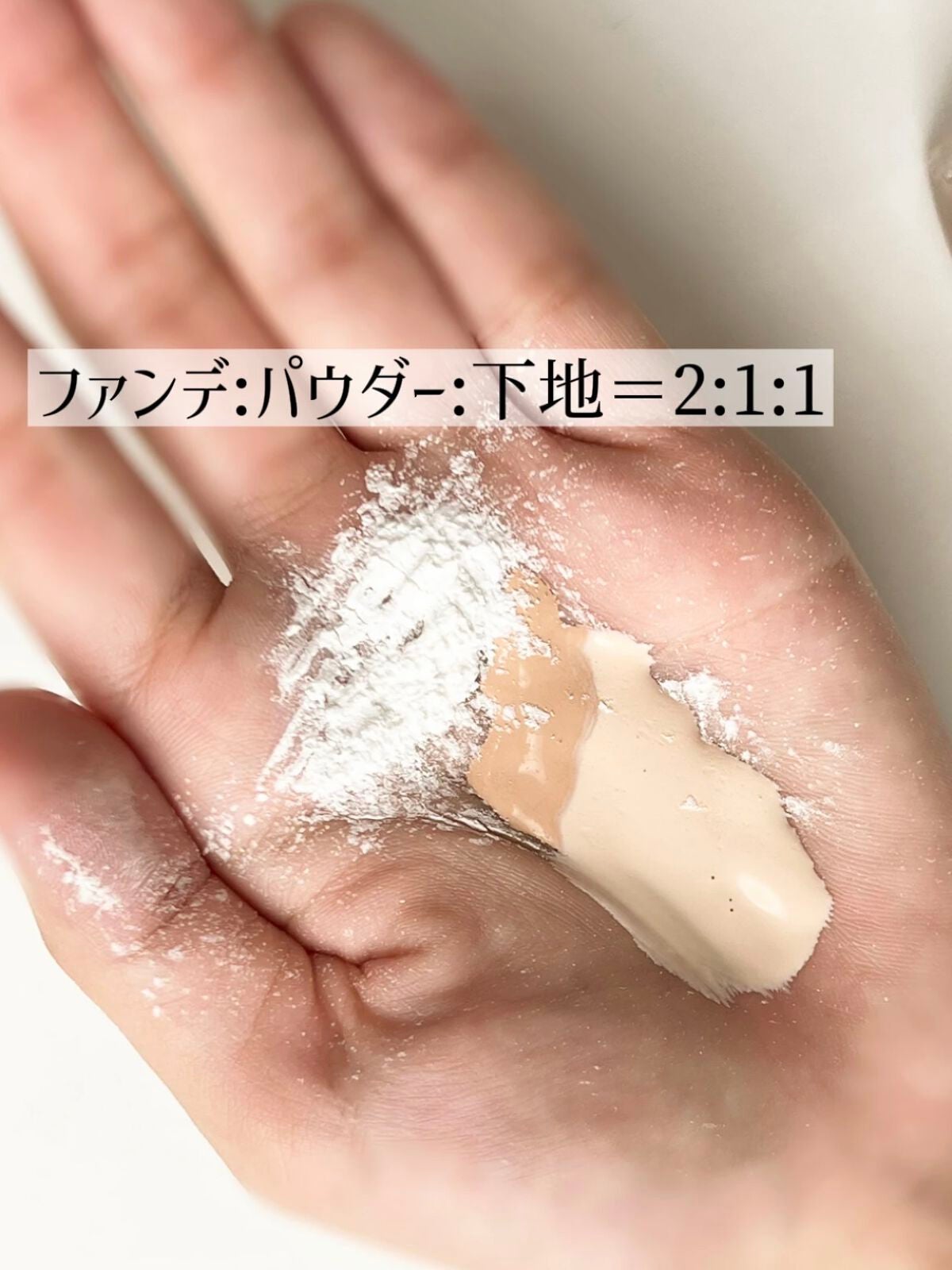 スキンプロテクトベース<皮脂くずれ防止>/プリマヴィスタ/化粧下地を使ったクチコミ(2枚目)