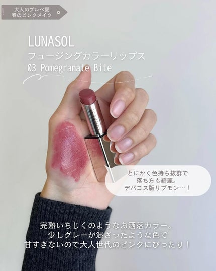 ayana/パーソナルカラー診断士のコスメレビュー on LIPS 「他の投稿はこちら▷@ayana__61【大人のブルベ夏 春のピ..」(4枚目)