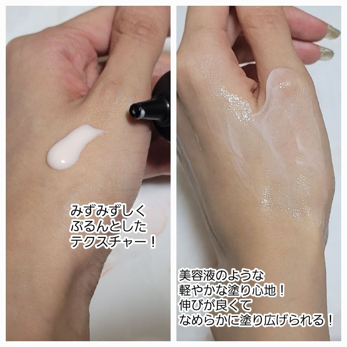 ヴェイル オブ デイ/KANEBO/日焼け止めローションを使ったクチコミ(3枚目)