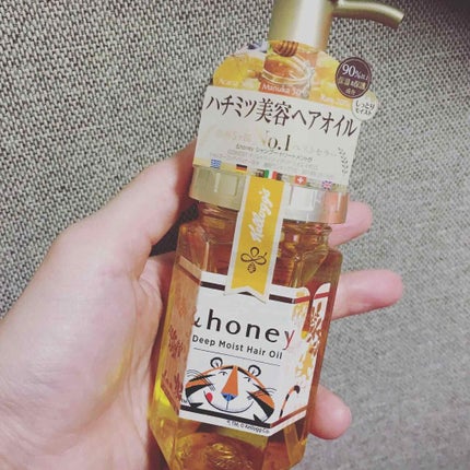 ディープモイスト ヘアオイル3.0/&honey/ヘアオイルを使ったクチコミ(1枚目)
