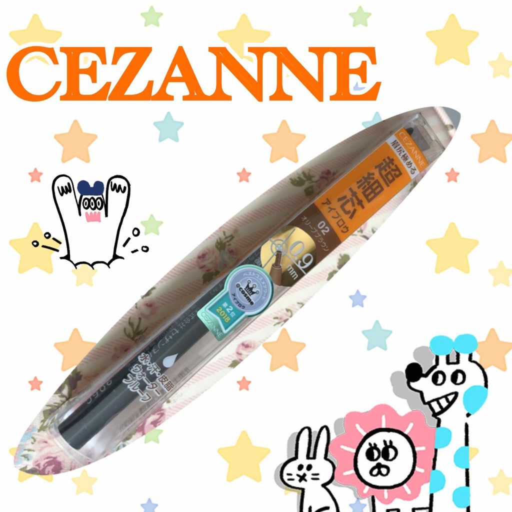 超細芯アイブロウ/CEZANNE/アイブロウペンシルを使ったクチコミ(1枚目)