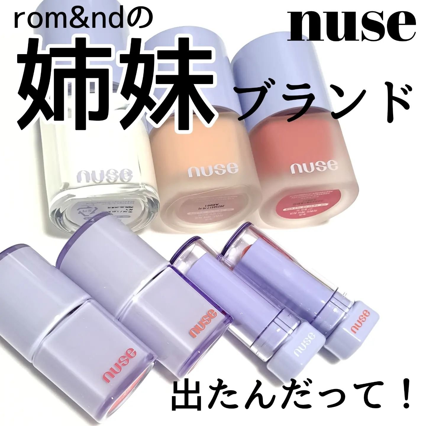 ケアリップチュアル/nuse/口紅を使ったクチコミ（1枚目）