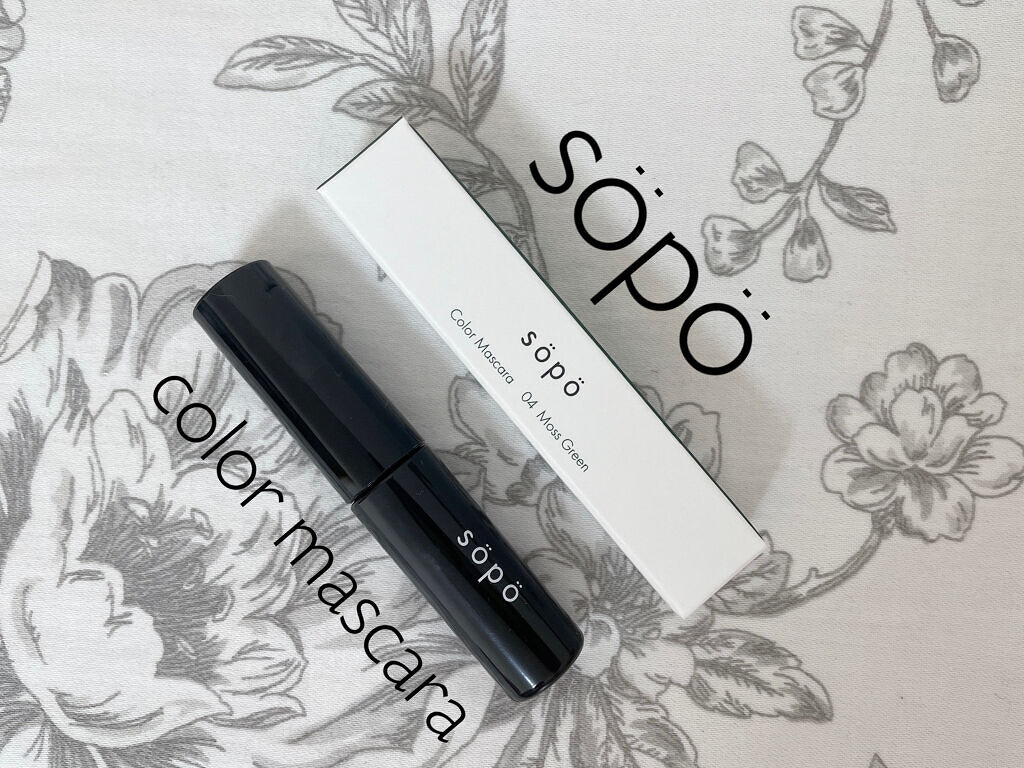 カラーマスカラ/sopo/マスカラを使ったクチコミ（1枚目）
