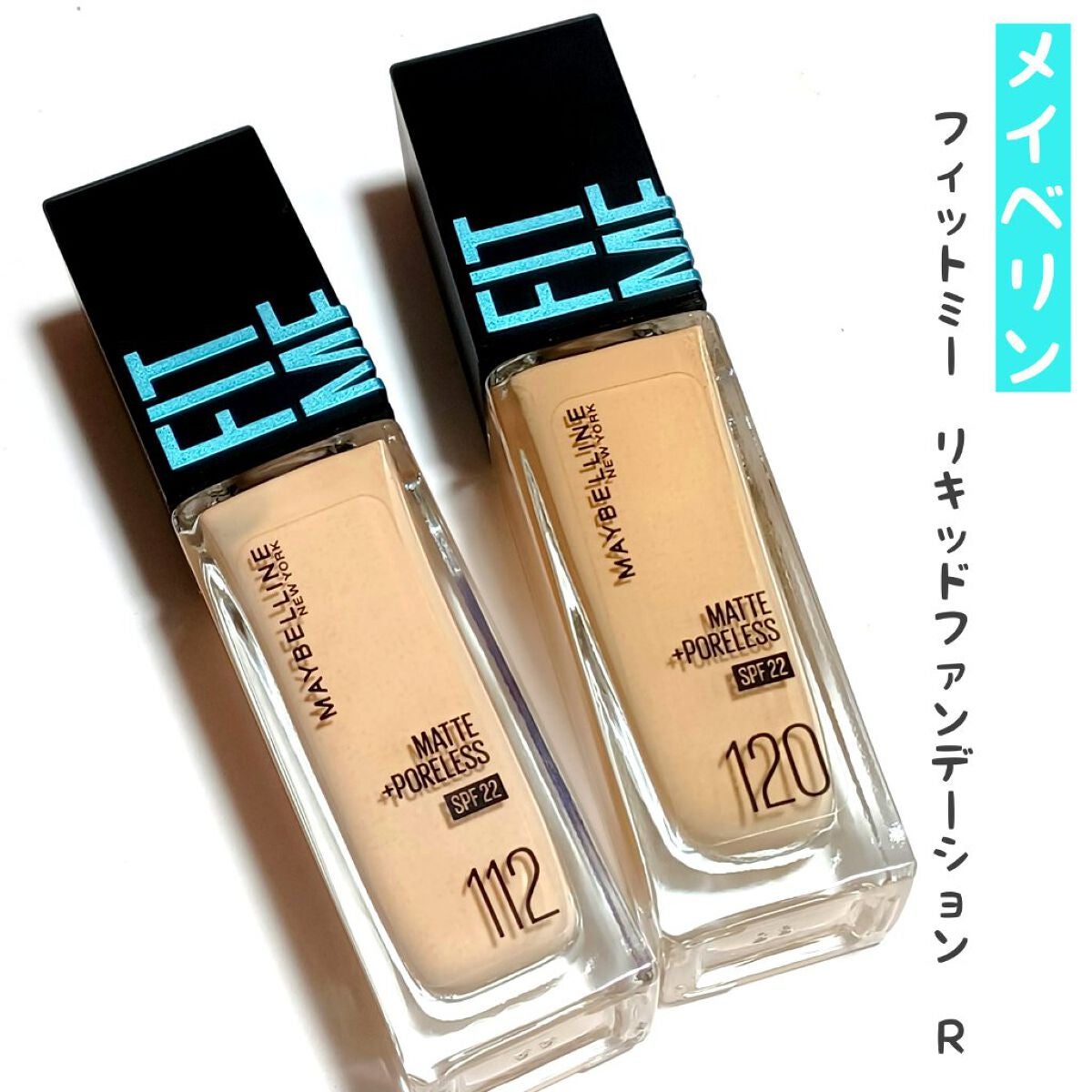 フィットミー リキッドファンデーション R/MAYBELLINE NEW YORK/リキッドファンデーションを使ったクチコミ(1枚目)