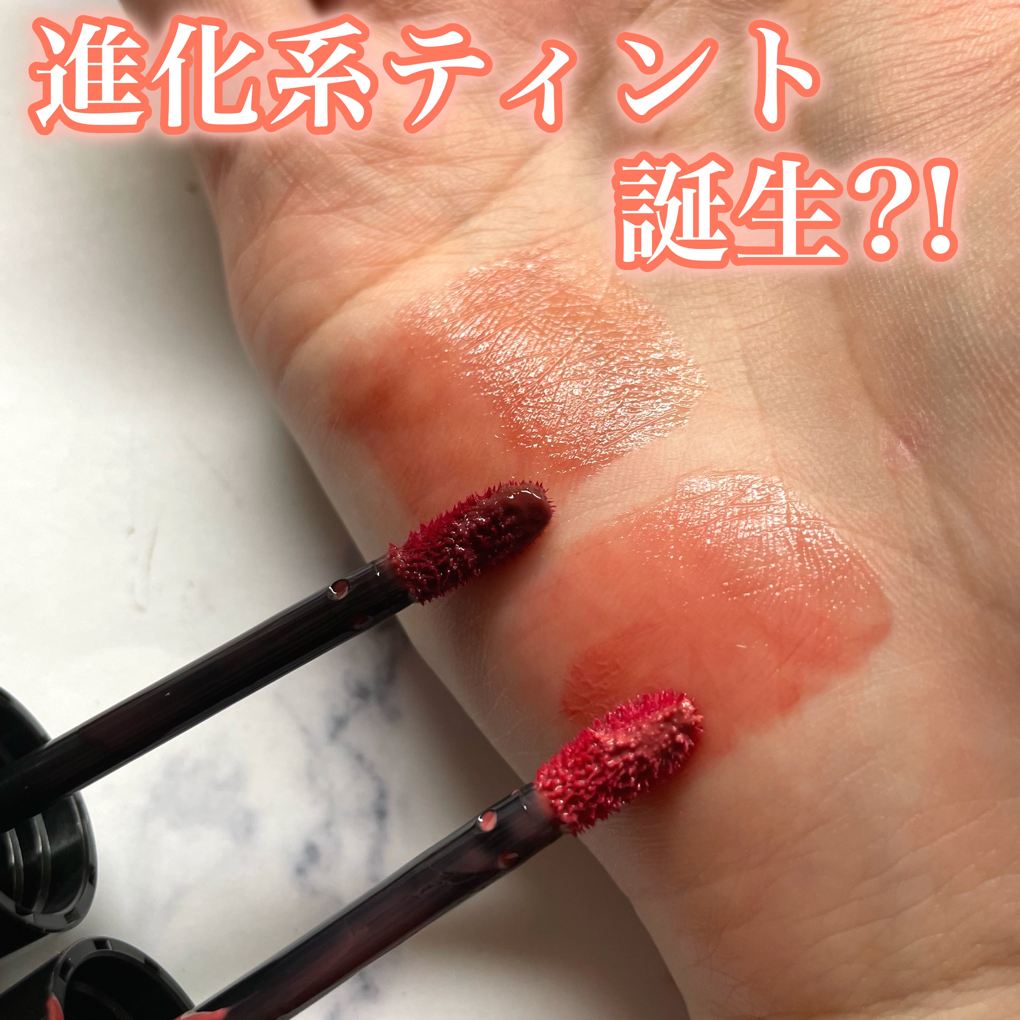 グロウラッピングティント/LIPGUARDIAN/リップティントを使ったクチコミ（1枚目）