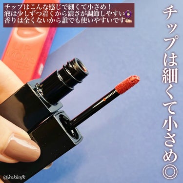 \ 世紀のバズリップにマット質感登場💄 /

☞ KATE (ケイト)
────────────
リップモンスター スフレマット
全5種 (¥1650)
[10/22(土)から全国発売開始]

今回はMimiTV様を通じて提供頂きました！
発売前から既に話題になっている、
リップモンスタースフレマットをレポ✍🏻
乾燥せず色持ち良し、完璧すぎる新作です👏🏻


☞ M01 深紅の闇
青み黄みかなり中間的な深みレッド
イエベ秋とブルベ冬をまたぐタイプに◎
ストロングオータムや
ビビッドウィンターに激推しです！


びっくりしたのは、ティッシュオフしても
ほとんど変わらない脅威の色持ち…！
付かなくなるまで押さえてもほとんど
色が変わらず、ほぼ塗り直しいらないレベル👏🏻

そしてマットにしてはかなり乾燥しにくく、
真冬でも荒れを気にせず使えます👌🏻
チップは細め小さめで塗りやすかったです✍🏻

こちらは10/22(土)発売ですが、
今回も絶対争奪戦になると思います🤦🏻‍♀️
ぜひ皆さんもチェックしてみてね♡

-

\ 11月診断ご予約10/7(金)開始♡ /

・16タイプパーソナルカラー診断
・16タイプカラーセラピー
・顔タイプ診断 ・7タイプ骨格診断

詳しくは各SNSから◎
Twitter: @kokkofk
Instagram: @kokkofk

いいねコメント嬉しいです❤︎
見返すときはクリップがおすすめ！

おすすめタイプは
ラピスの16タイプカラーメソッド®︎に
基づくアナリスト個人の見解です。



#kate #kate_リップモンスター #kate_リップ #ケイト #ケイト_リップ #ケイト_リップモンスター #新作コスメ #リップモンスター #リップモンスター_ブルベ #リップ_落ちない #リップモンスター_イエベ #プチプラコスメ #プチプラ #プチプラリップ #プチプラメイク #落ちないリップ #イエベ秋 #イエベ秋_リップ #イエベメイク #ブルベ冬 #ブルベメイク #ブルベ冬_リップ #ブルベメイク の画像 その2