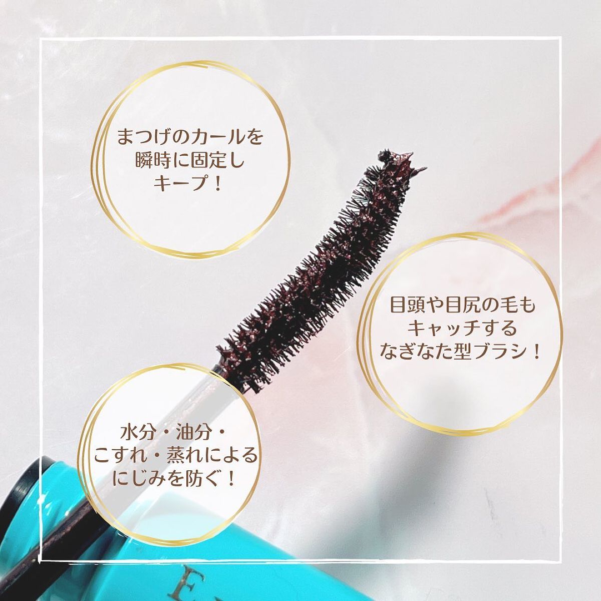 ひとえ・奥ぶたえ用マスカラ/アイプチ®/マスカラを使ったクチコミ(2枚目)