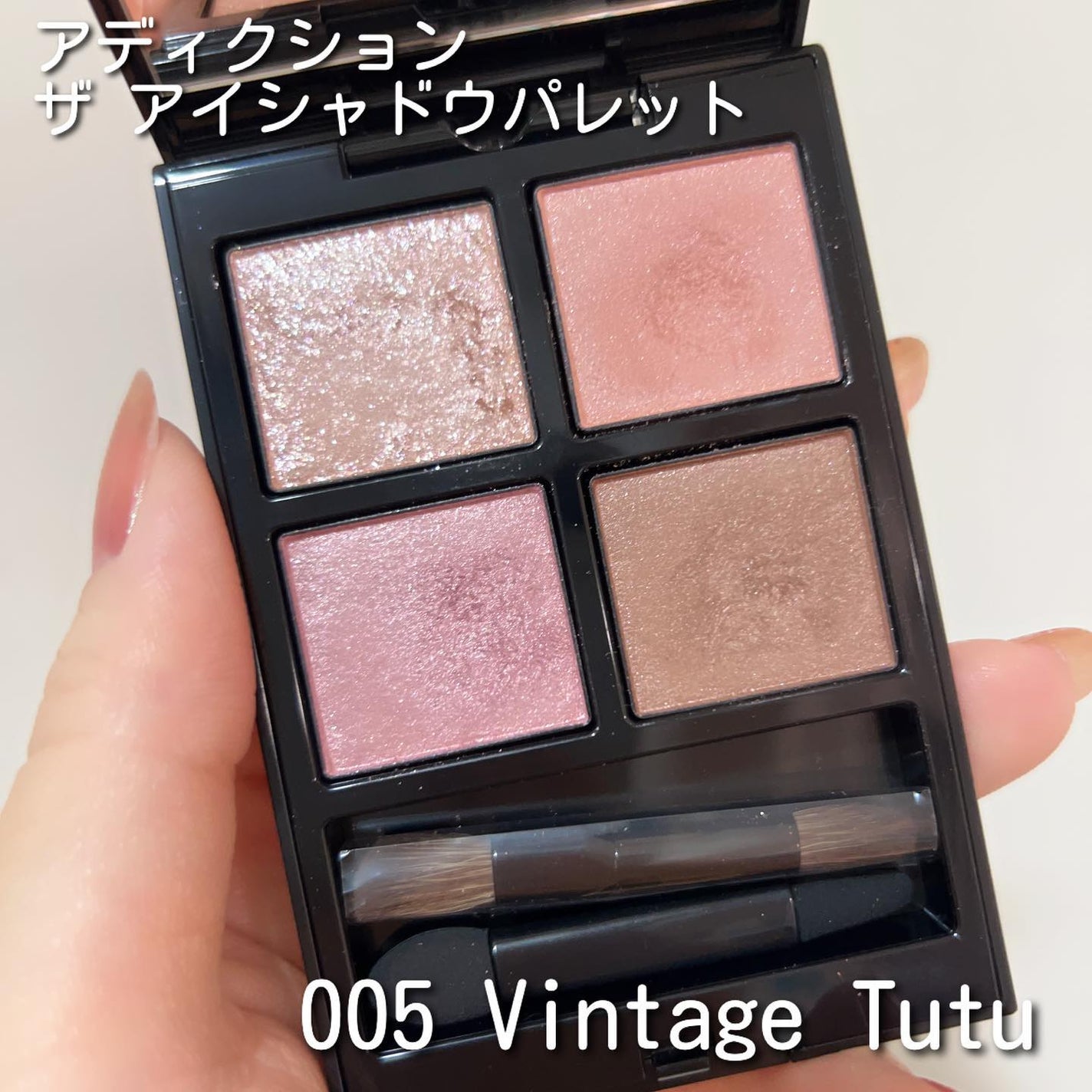 アディクション ザ アイシャドウ パレット/ADDICTION/アイシャドウパレットを使ったクチコミ(2枚目)