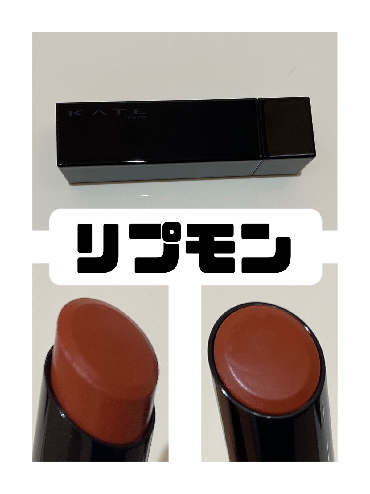 ウォータリーティントリップ/CEZANNE/リップティントを使ったクチコミ（1枚目）