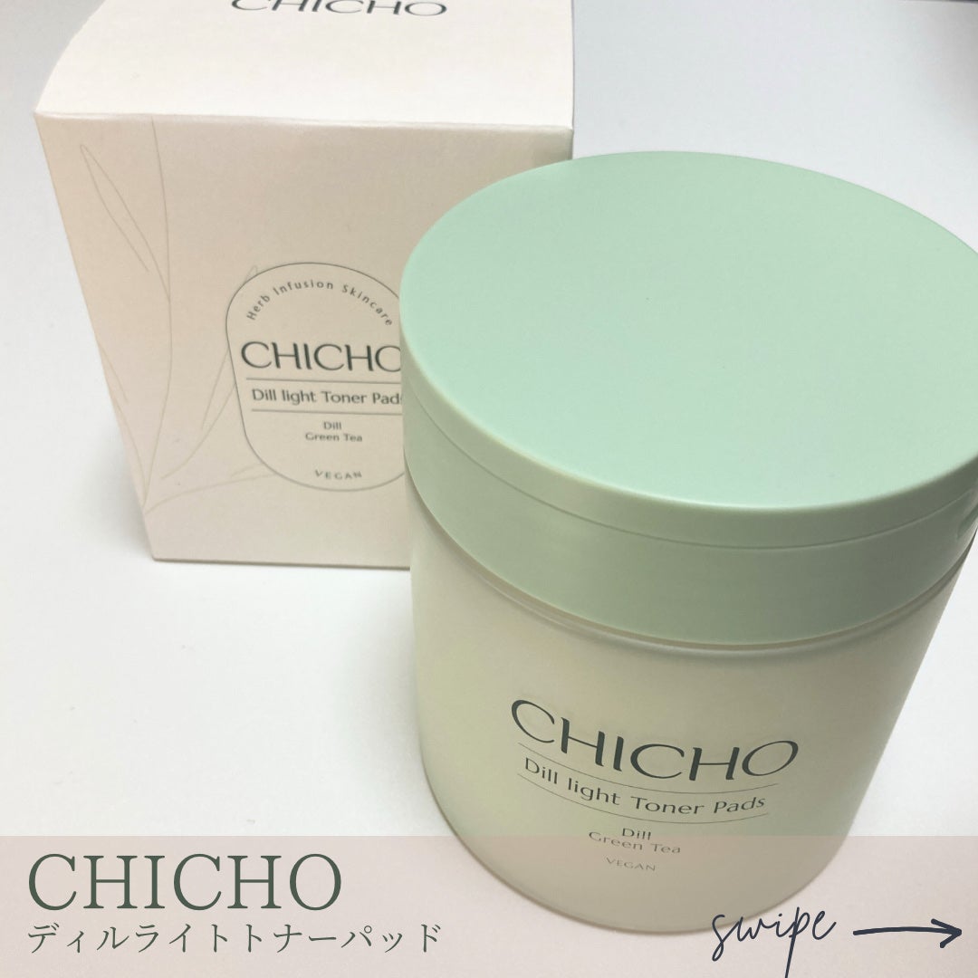 ひだか on LIPS 「CHICHOディルライトトナーパッドQoo10にてお試し価格で..」(1枚目)