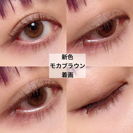 オペラ マイラッシュ アドバンスト/OPERA/マスカラを使ったクチコミ(2枚目)