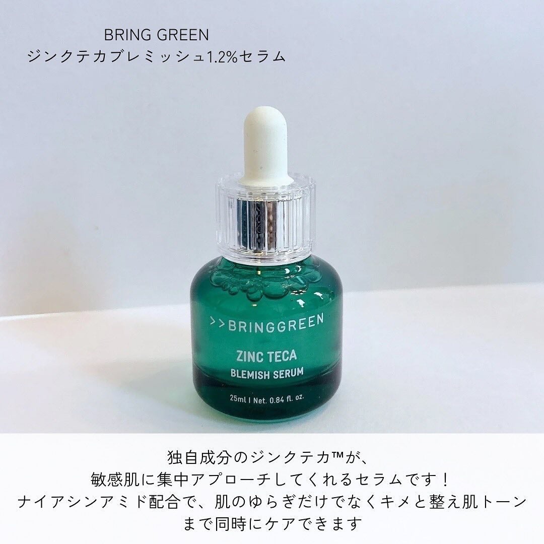 ティーツリーシカスージングトナー/BRING GREEN/化粧水を使ったクチコミ(4枚目)