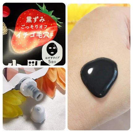 毛穴小町 ブラックピールオフパック/クリアターン/ピーリングを使ったクチコミ(2枚目)