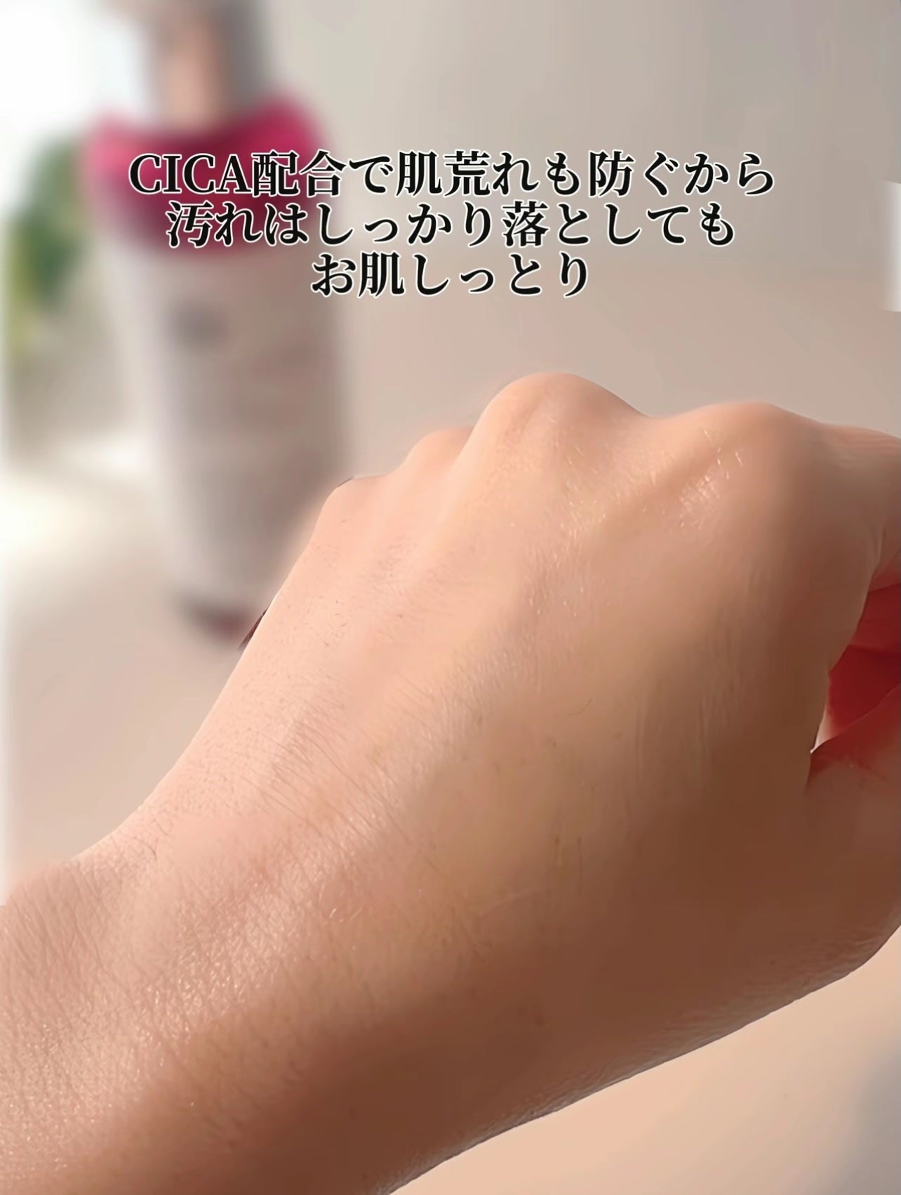 レチノールディープクレンザー/LIALUSTER/その他洗顔料を使ったクチコミ(5枚目)