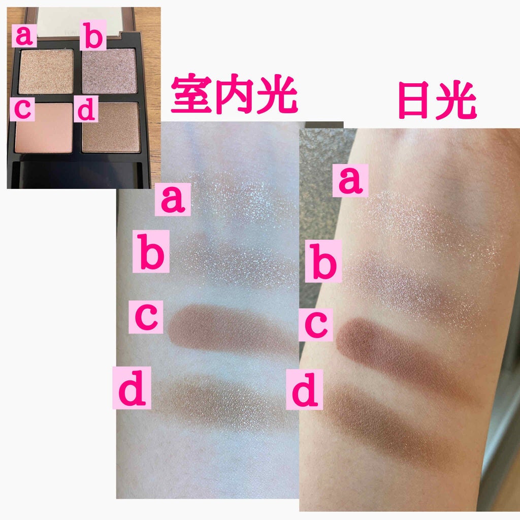 アイ カラー クォード/TOM FORD BEAUTY/アイシャドウパレットを使ったクチコミ(2枚目)