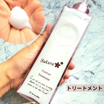 アヤ☆フォロバ100のクチコミ「アンド・ナイン株式会社様よりPurunt.(プルント)コントロール チェリーブロッサムの香り .....」(3枚目)