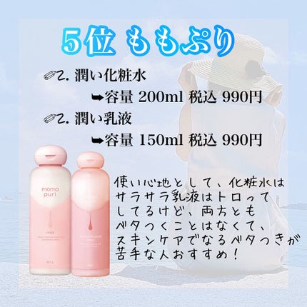 潤浸保湿 化粧水 III とてもしっとり/キュレル/化粧水を使ったクチコミ(6枚目)