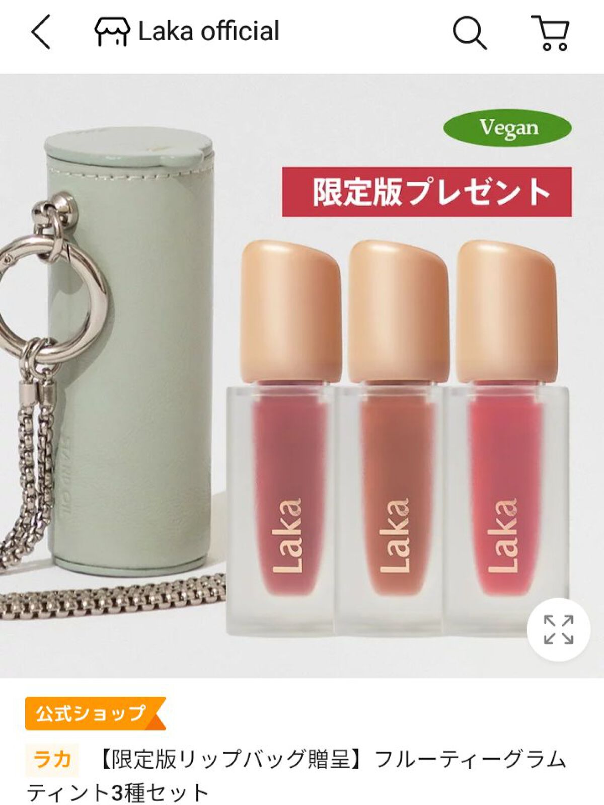 Qoo10/Qoo10/シートマスク・パックを使ったクチコミ（3枚目）