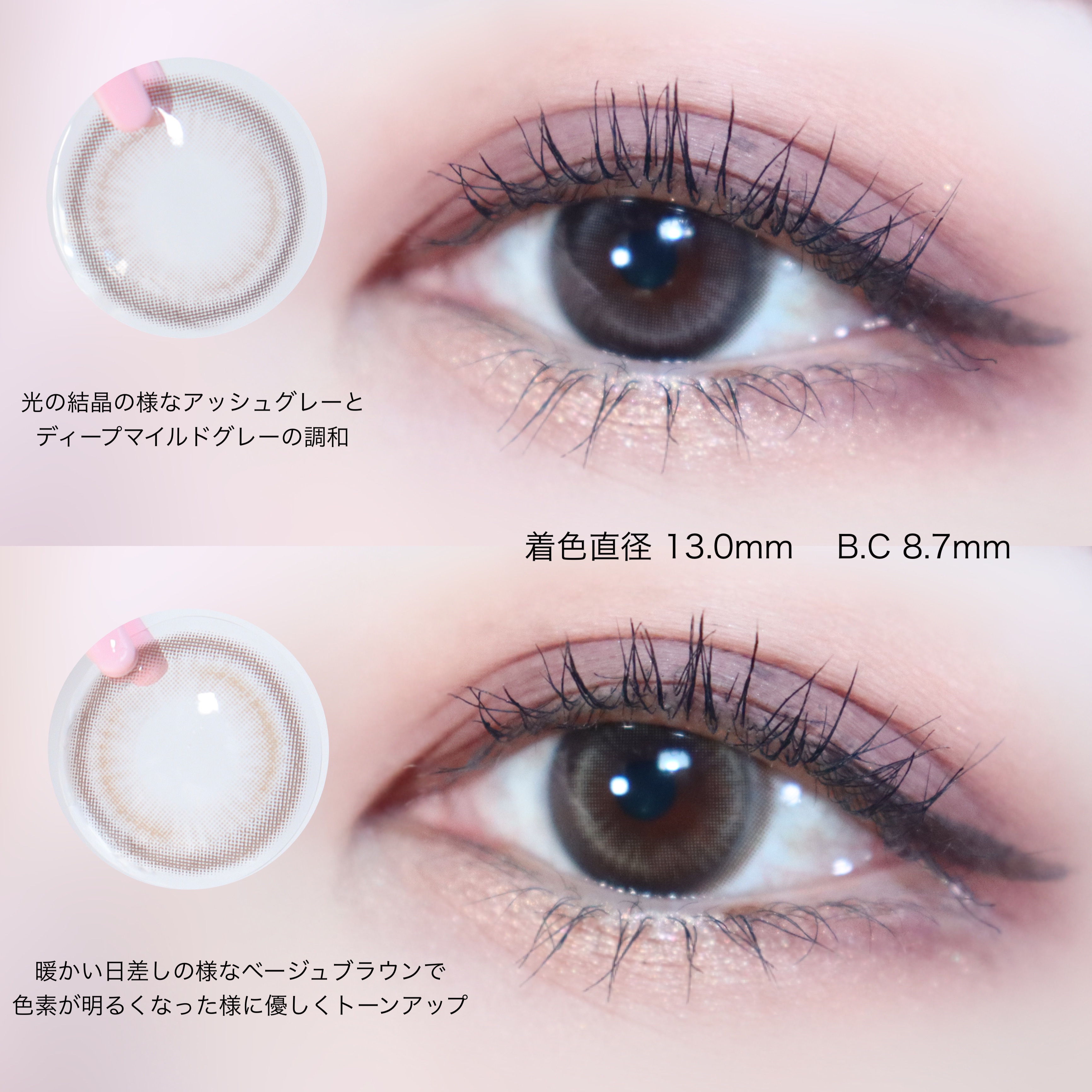 Lily Daze/chuu LENS/ワンデー（１DAY）カラコンを使ったクチコミ（3枚目）