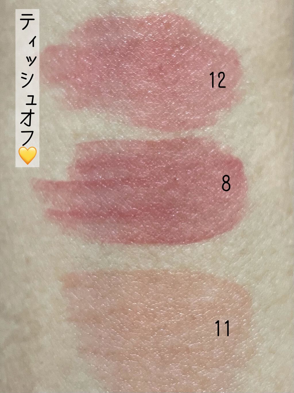 デューティント/AMUSE/リップティントを使ったクチコミ（3枚目）