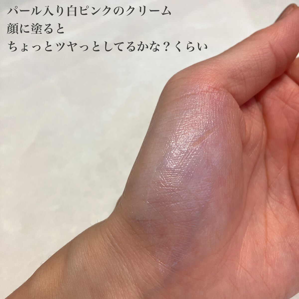 クリーム　イン　デイ/KANEBO/フェイスクリームを使ったクチコミ（3枚目）