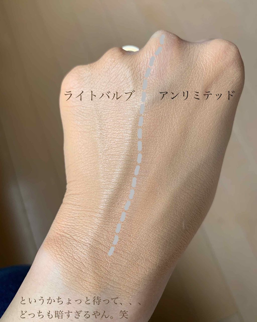 (旧)アンリミテッド ラスティング フルイド/shu uemura/リキッドファンデーションを使ったクチコミ(3枚目)