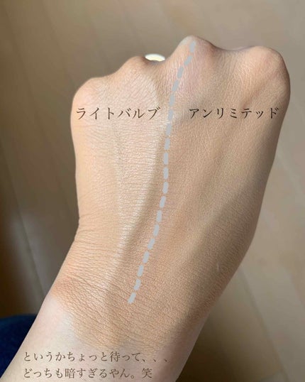 (旧)アンリミテッド ラスティング フルイド/shu uemura/リキッドファンデーションを使ったクチコミ(3枚目)