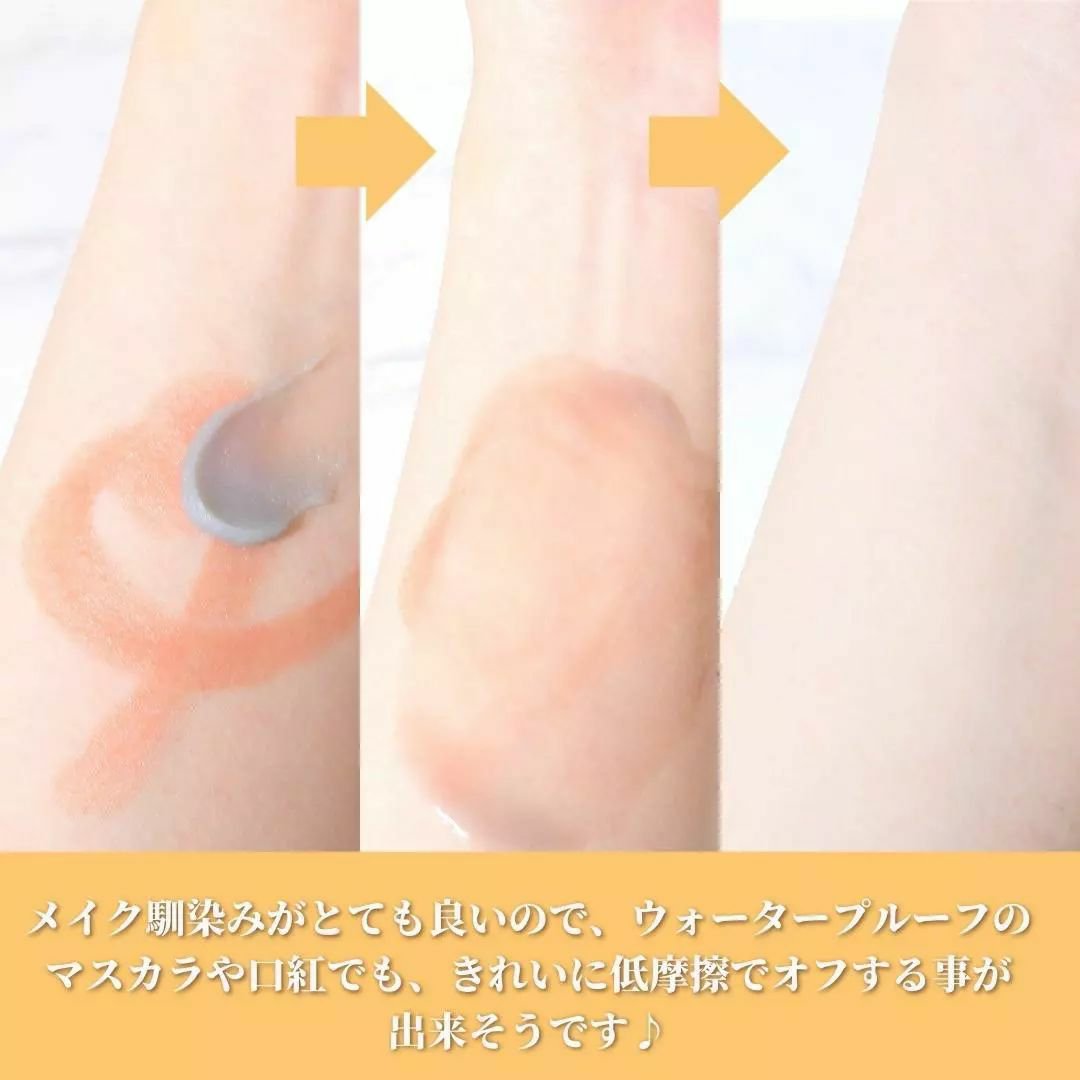 クレンジングバーム ディープクリア /ビフェスタ/クレンジングバームを使ったクチコミ（3枚目）