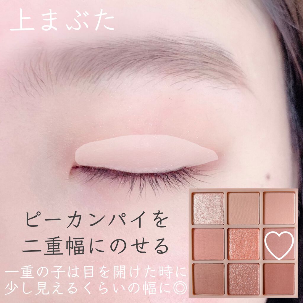 クリーミータッチライナー/キャンメイク/ジェルアイライナーを使ったクチコミ(3枚目)