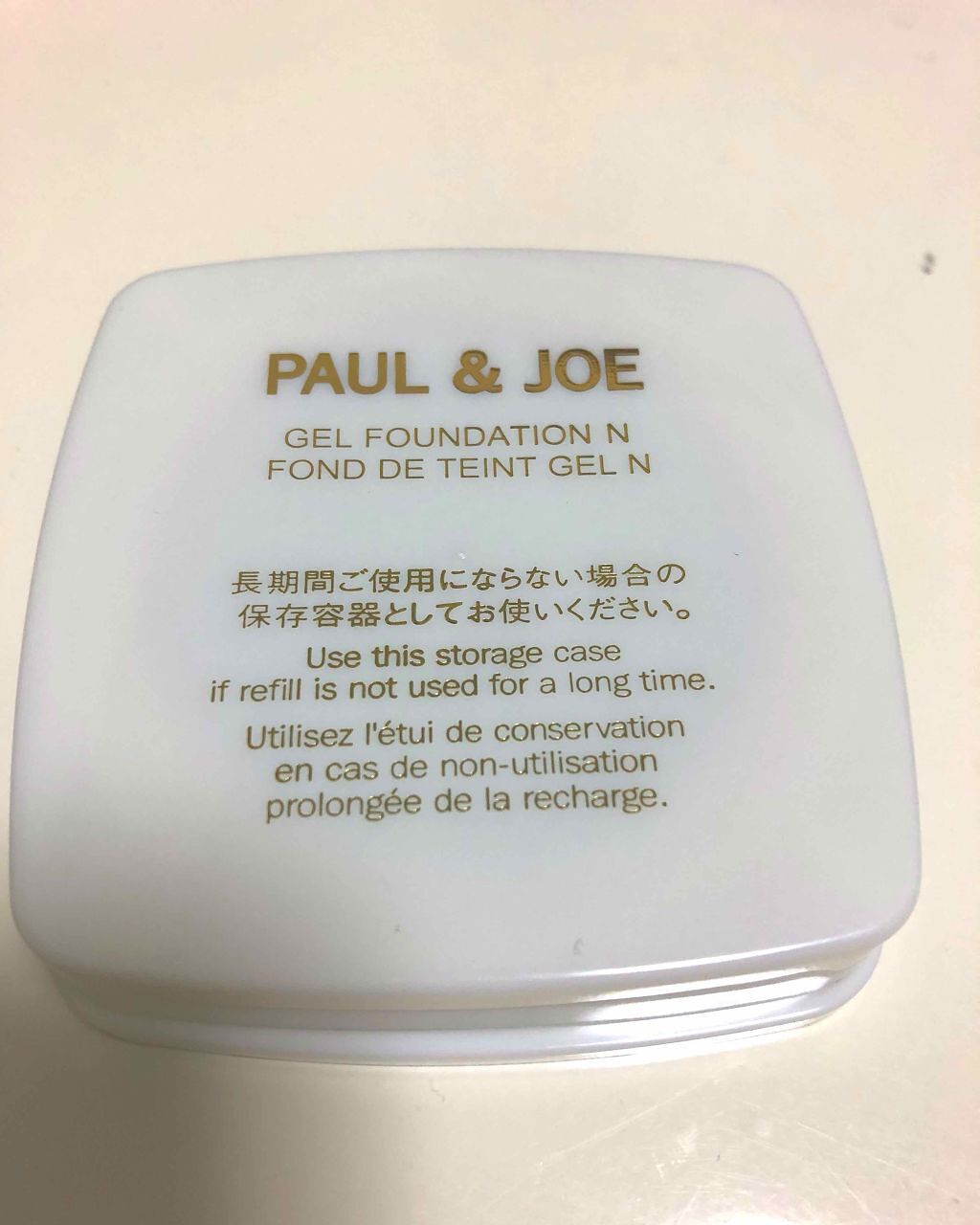 エクラタン ジェル ファンデーション N/PAUL & JOE BEAUTE/クリーム・エマルジョンファンデーションを使ったクチコミ（2枚目）