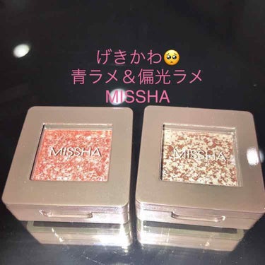 グリッタープリズム シャドウ BL01/MISSHA/シングルアイシャドウを使ったクチコミ（1枚目）