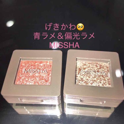 グリッタープリズム シャドウ BL01/MISSHA/グリッターを使ったクチコミ(1枚目)