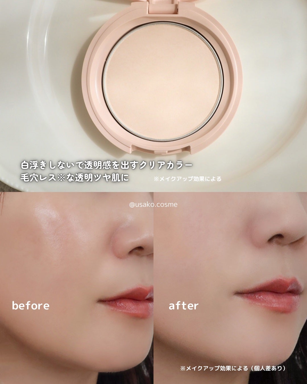 エテュセ スキンケアパウダー (プレスト)/ettusais/プレストパウダーを使ったクチコミ(4枚目)