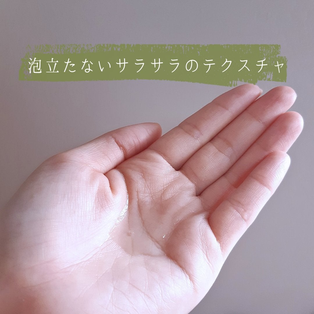 リンシングビネガー ピュアリフレッシュ うるツヤモリンガ /イヴ・ロシェ/洗い流すヘアトリートメントを使ったクチコミ(4枚目)