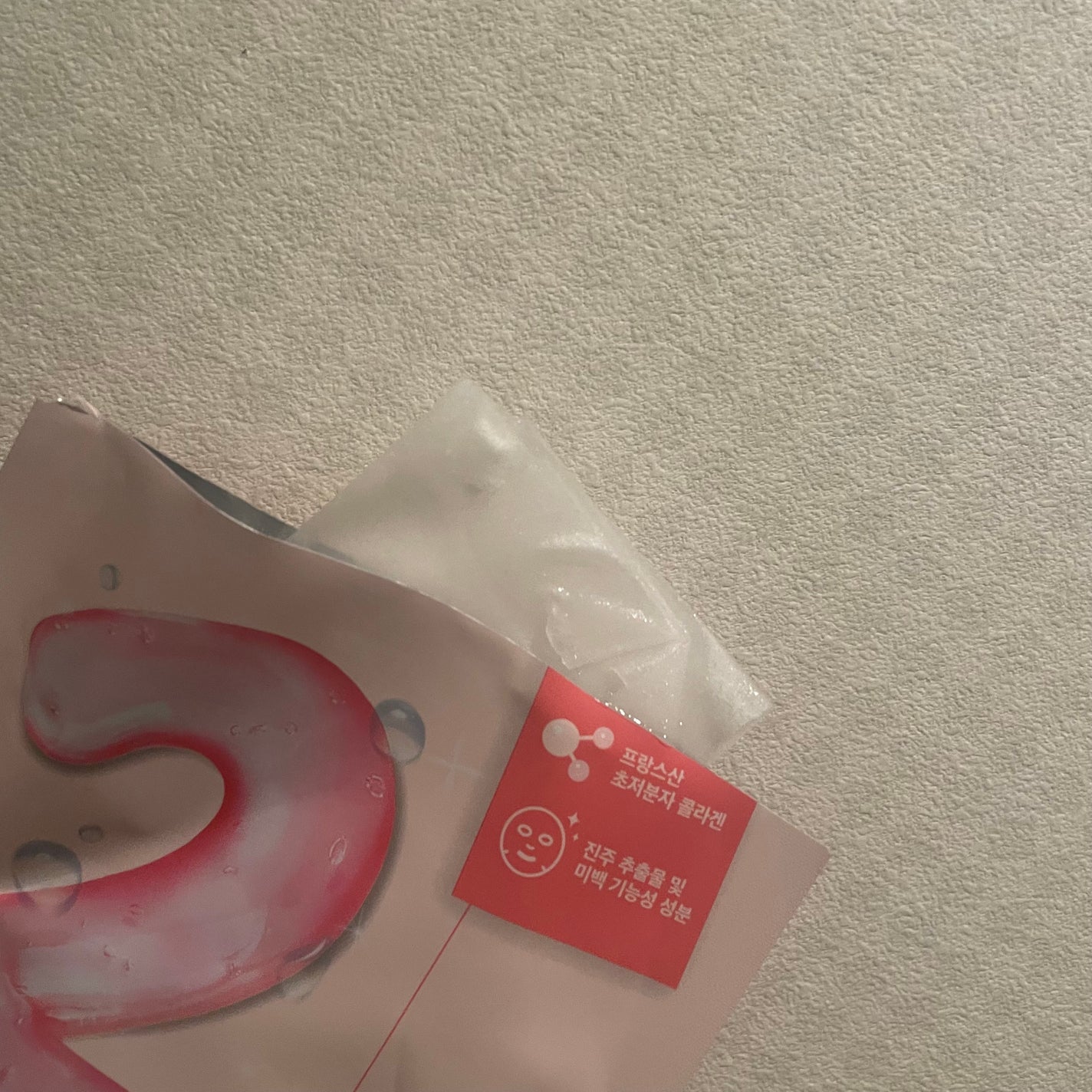 2番 うるもち65%コラーゲンシートマスク/numbuzin/シートマスク・パックを使ったクチコミ(2枚目)