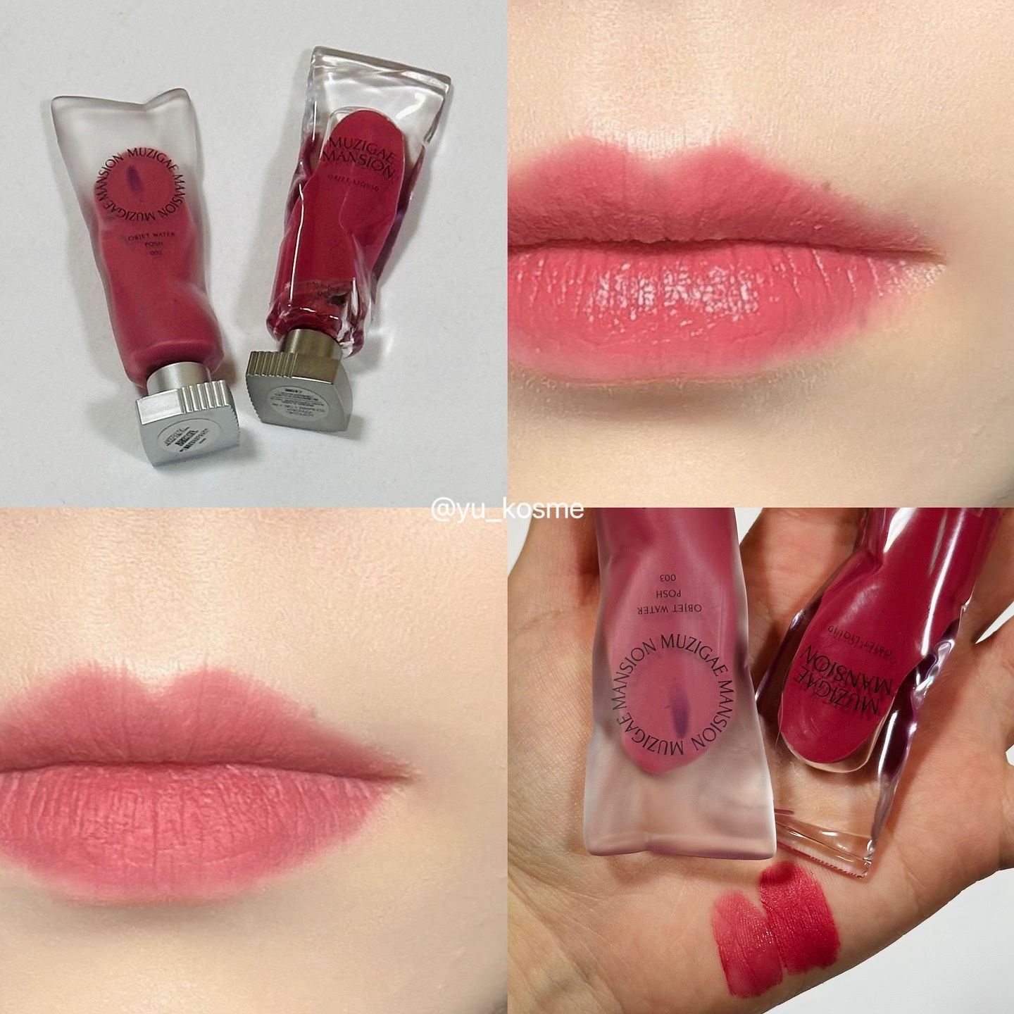 mokoAQリキッド　201と202 mokoAQリキッド 201と202 moko様専用AQリキッド 201と202