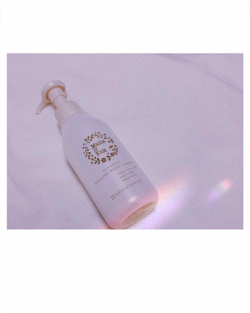 を使ったクチコミ（1枚目）