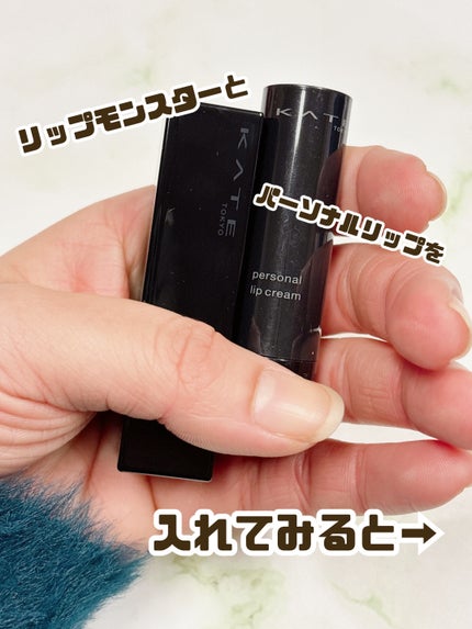ケイト リップモンスター/KATE/口紅を使ったクチコミ(3枚目)