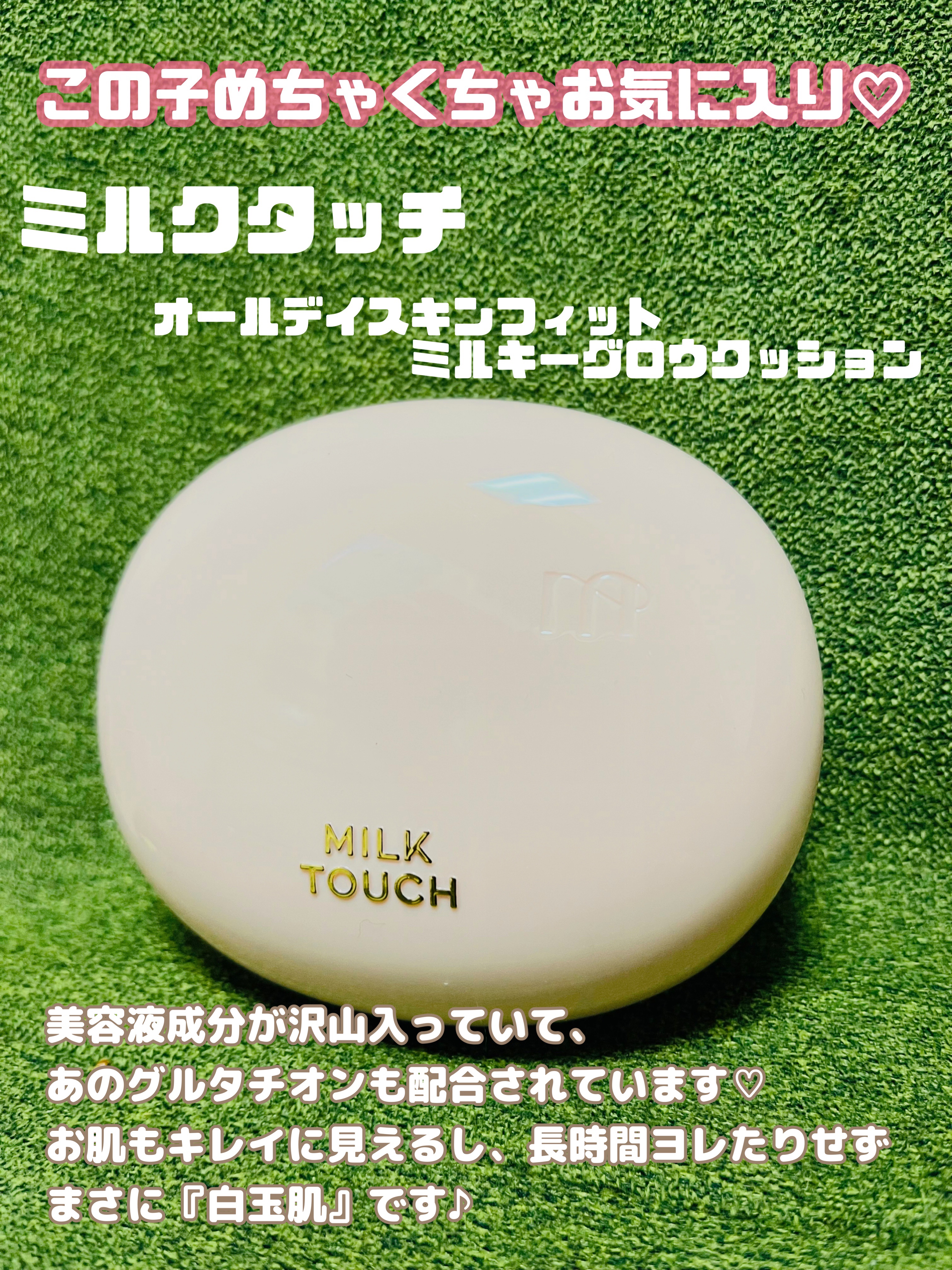 UVプロテクターモイスチャーサン/earfit/日焼け止めクリームを使ったクチコミ（3枚目）