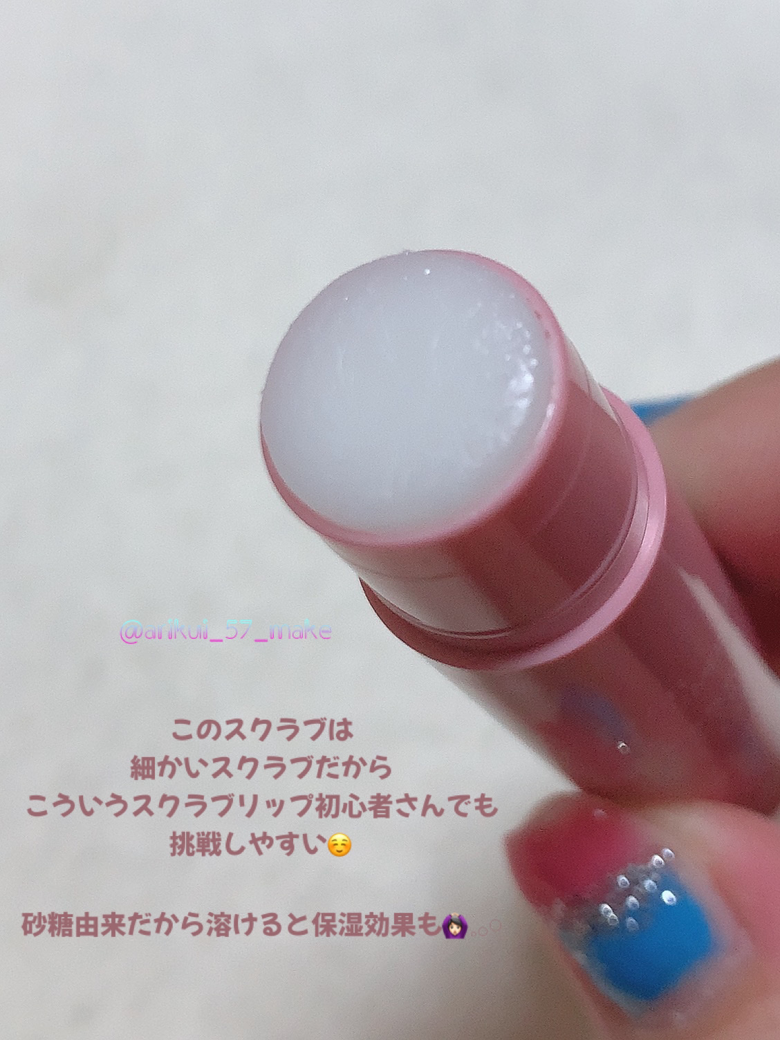 メンソレータム リペアワン 角質ケアリップ/メンソレータム/リップクリームを使ったクチコミ（2枚目）