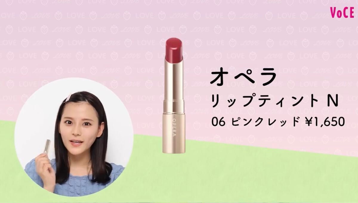 オペラ リップティント N/OPERA/リップティントを使ったクチコミ(1枚目)