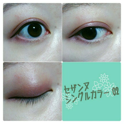 シングルカラーアイシャドウ/CEZANNE/単色アイシャドウを使ったクチコミ(3枚目)