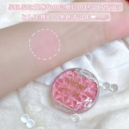 クリームチーク(マットタイプ)/キャンメイク/ジェル・クリームチークを使ったクチコミ(4枚目)