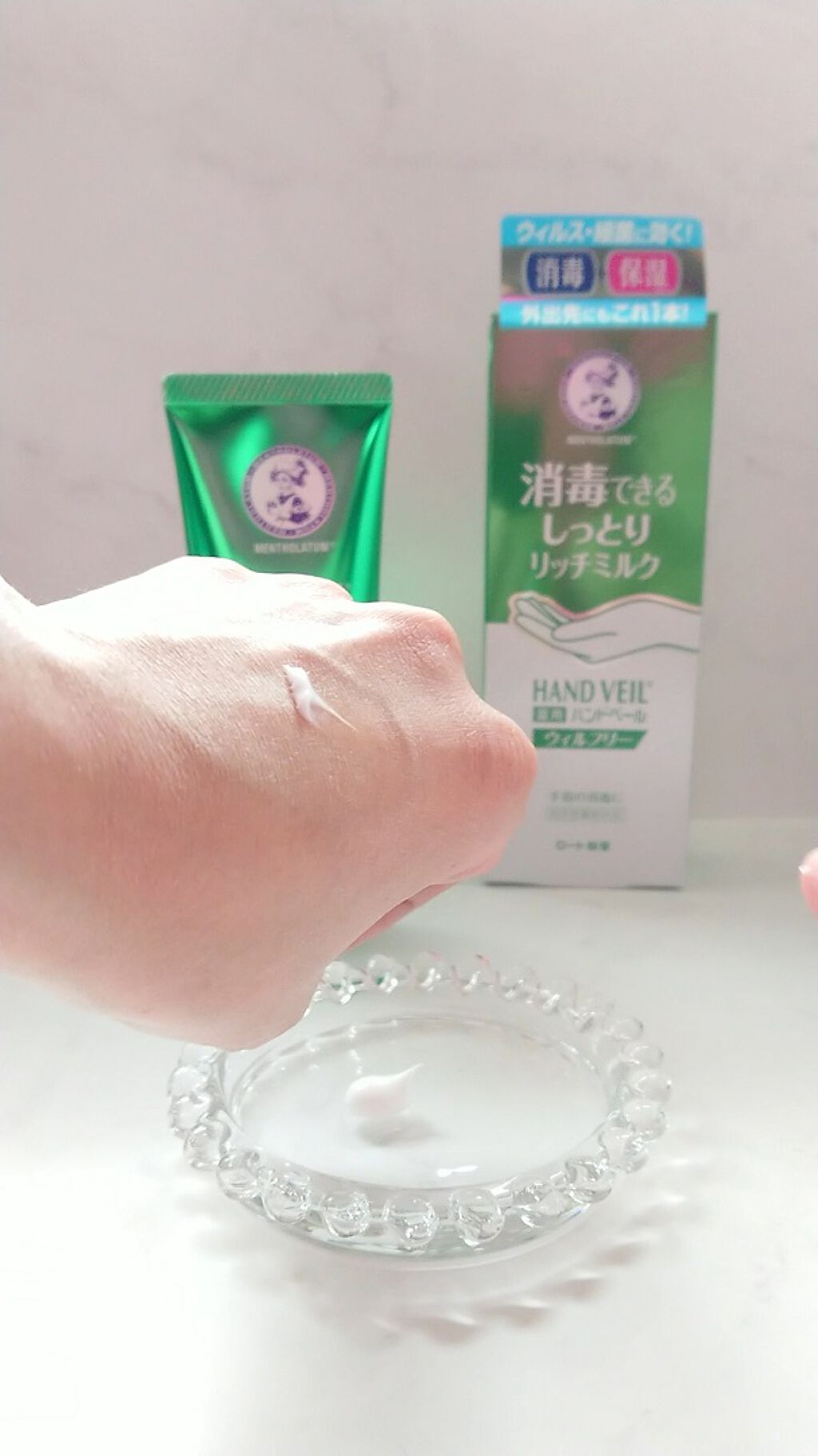 ハンドベール ウィルフリーリッチミルク/メンソレータム/ハンドクリームを使ったクチコミ（2枚目）