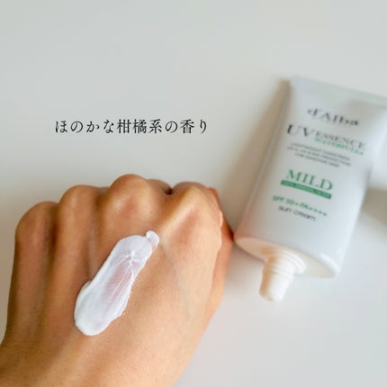 ウォータフルマイルドサンクリーム/ダルバ/日焼け止めクリームを使ったクチコミ(3枚目)